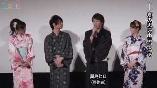 柿原徹也、平野綾、吉木りさらが浴衣姿で夏の思い出を振り返る