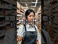 店内で流れたらヤバいアナウンス3選