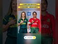 🏏 ICC Women’s Cricket World Cup 2026 🏆🇦🇺 Australia Women 🆚 Bangladesh Women 🇧🇩 #cricket