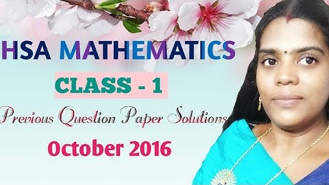 HSA MATHEMATICS l Class 1 l Previous Question Paper Solutions l October 2016 l Malayalam