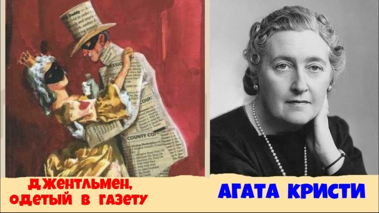 Детективы читают артисты театров