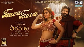 Taara Taara Full Video Song | Hari Hara Veera Mallu | Pawan Kalyan | MM Keeravani | 2025 Telugu Song