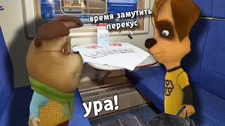 у меня тут в нычке || анимация ||