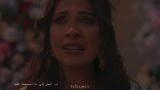 Yilser Your Favourite Crime جريمتك المفضلة Ilser