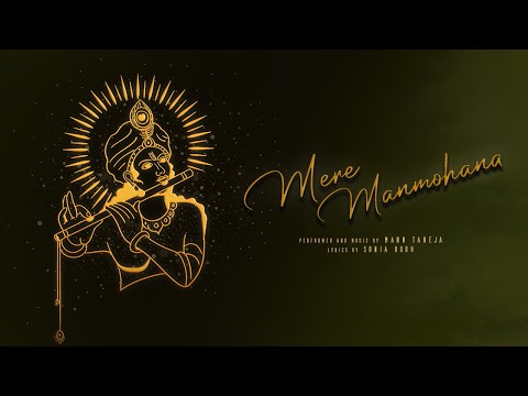 Mere Manmohana - Mann Taneja | Sonia Rooh (Official Audio)