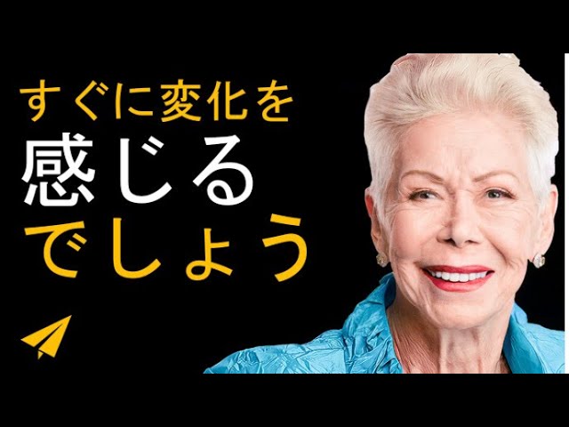 ルイーズヘイ今すぐ幸せになる4つの方法 4-DVD SET Amazon.co.jp: 今すぐ幸せになる4つの方法 DVD ルイーズヘイ