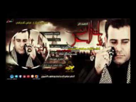 مهدي الشبري لطميه مغرم هويتك وعشكت لاتنسى الشتراك وتفعيل الجرس فديتكم