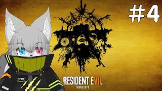 【BIOHAZARD7】ビビりVSゾンビ#4（初見さん大歓迎！）【Vtuber/もふもふのもののふ】