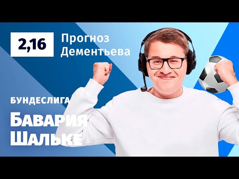 Видео: Прогнозы работы Уолтера Меркадо