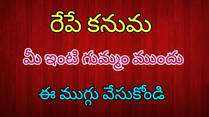 5*3 Kanuma Special Ratham Muggulu 🌻 Kanuma Muggulu 🌻Mukkanuma Muggulu 🌻 Kanuma Latest Muggulu 2025