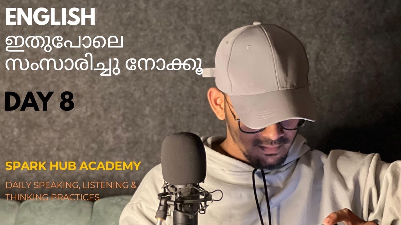 ഇംഗ്ലീഷ് സംസാരിച്ചു പ്രാക്ടീസ് ചെയ്യാം Day 8 