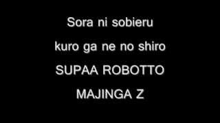 Mazinger Z Opening lyrics