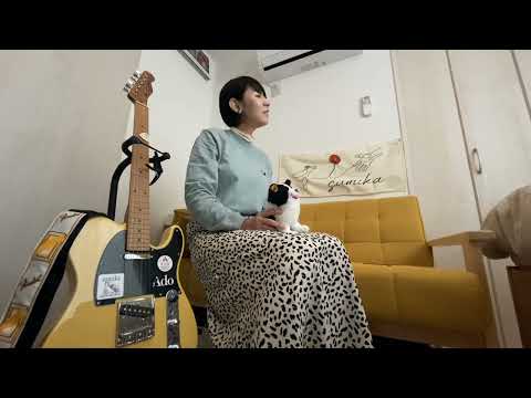【sumika-明日晴れるさ】〜片岡さん始めsumikaへ向けて。『SING ALONG』コーデver.