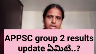 APPSC group 2 prelims, result update 8th April