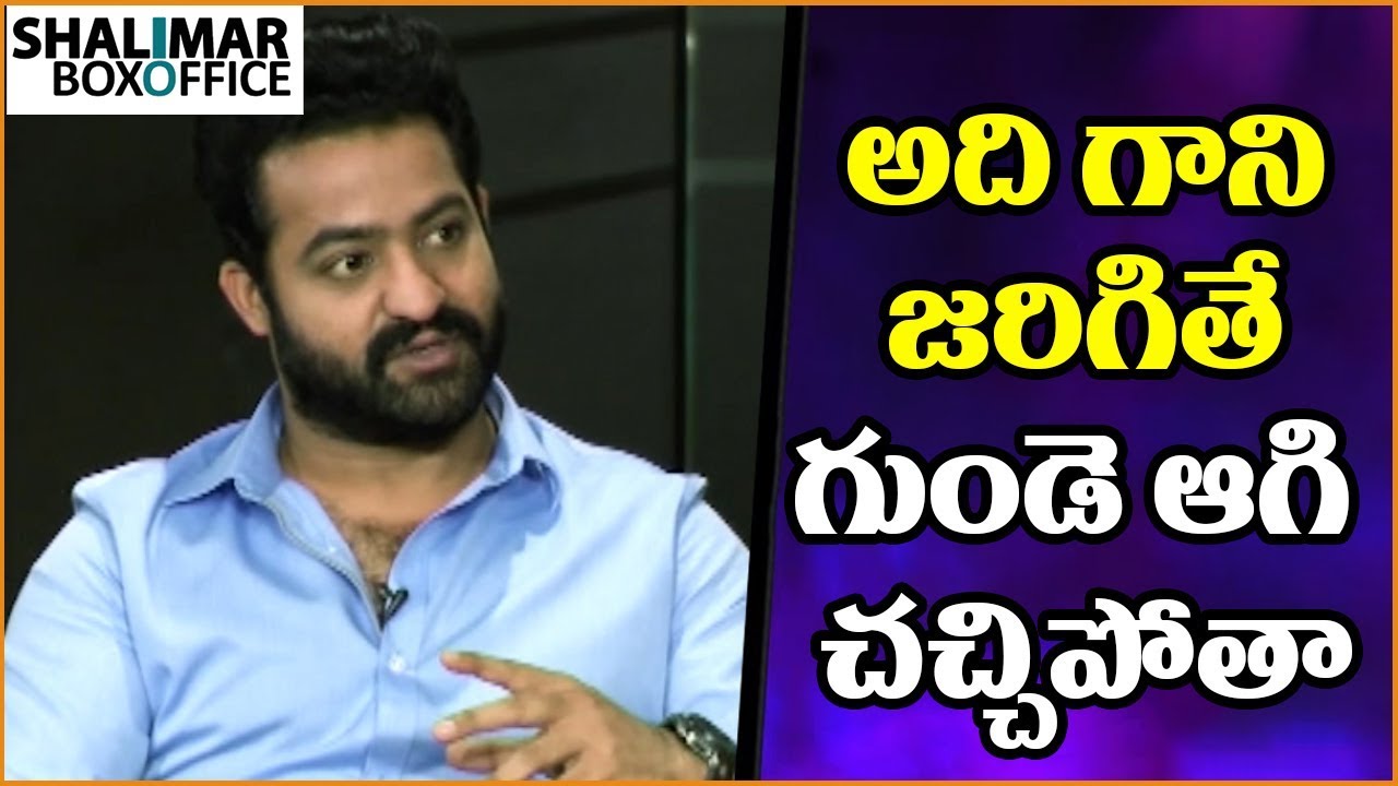 full length movies on youtube 2018 NTR Mind Blowing Words about his Performance on screen || NTR Latest Interview || Raashi, Niveda