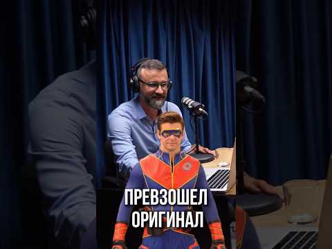 «ОЗВУЧИЛ ЛУЧШЕ, ЧЕМ Я СЫГРАЛ» ➤ Иван Калинин про дружбу с актером из ситкома «Опасный Генри»