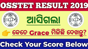 Osstet result published||osstet result 2019||osstet 2019 scores and grace||