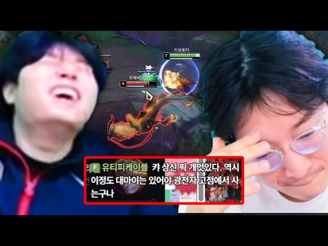 "으악 더러워!" 이상호의 목발 리신 직관하고 결국 참지 못한 클리드
