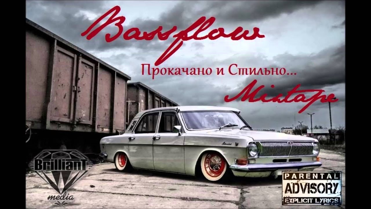 КейС ft. Sonk (СОДНА) -Пропили