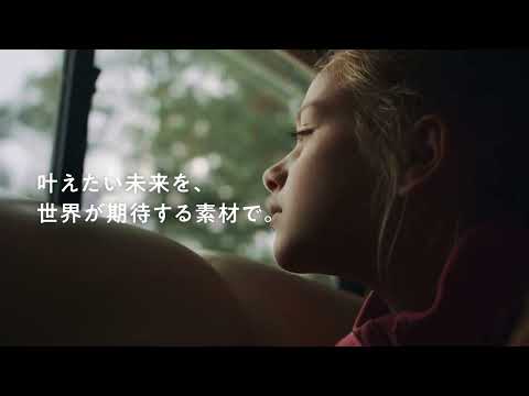 叶えたい未来篇