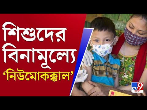 ভিডিও: সুস্বাস্থ্যের জন্য বড়