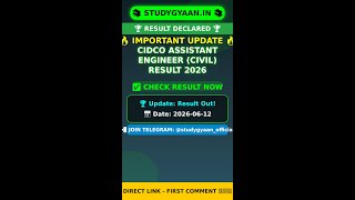🔥 रिजल्ट जारी! CIDCO Assistant Engineer (Civil) Result 20... | Direct Link | StudyGyaan #Shorts