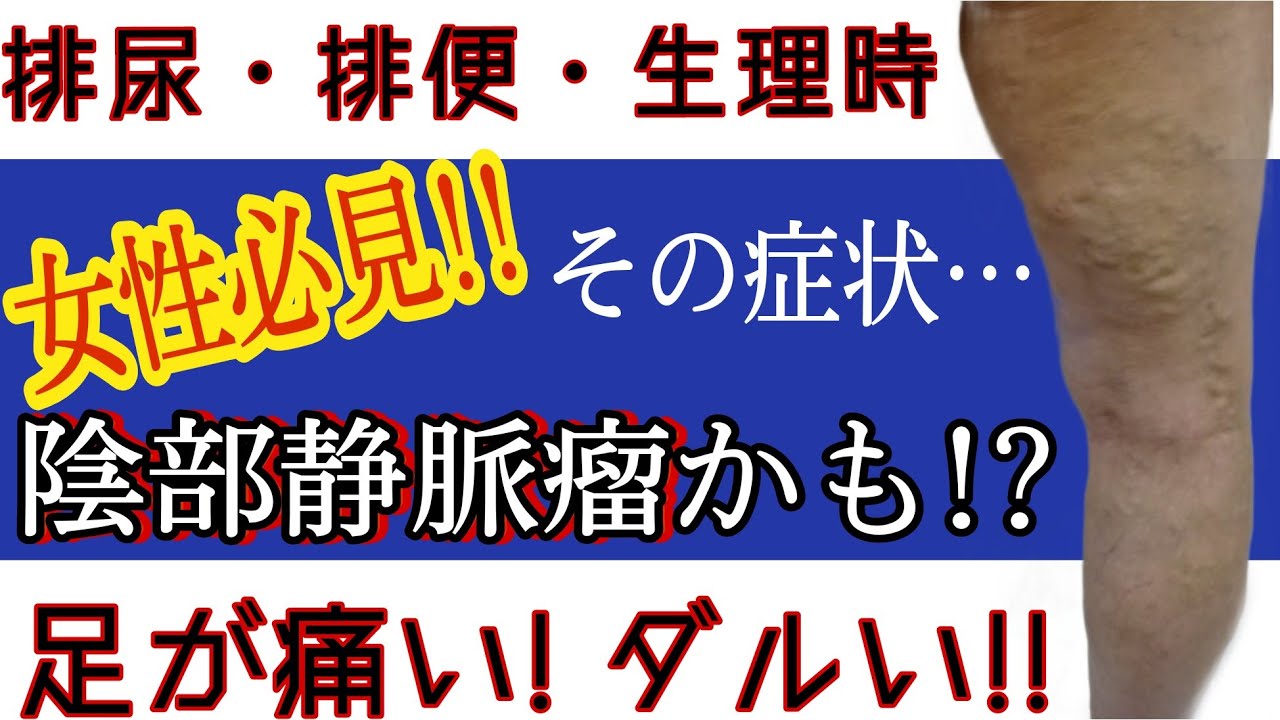 この状態はどのように診断されますか?