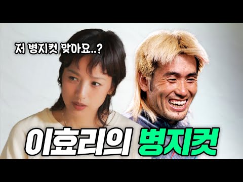 / 마산 <strong>패션왕</strong> ep.6