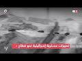 الجيش الإسرائيلي ينشر مقطعاً مصوراً قال إنه لتعزيزات عسكرية أُرسلت نحو قطاع غزة