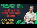 Bank Nifty Analysis 13th June | Stock Market | Golden Stock