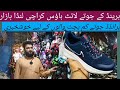 Branded Shoes Landa Bazaar Karachi/#shoes#nike#cat#wholesale#karachi#onpoint/
