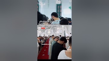 إِنَّا نَطْمَعُ أَن يَغْفِرَ لَنَا رَبُّنَا خَطَايَانَا القارئ اسلام صبحي #اسلام_صبحي #اكسبلور #لايك