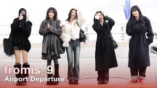 프로미스나인, 인천공항 출국 | fromis_9 Airport Departure