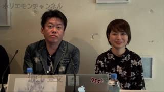 堀江貴文のQ&A「役割の変化を見極めろ！？」〜vol.832〜