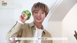 [INDO SUB] PARK JIHOON - WINK ARCADE LV.1