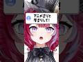 アニメ塗りと厚塗り同時にしてみた #vtuber #イラスト