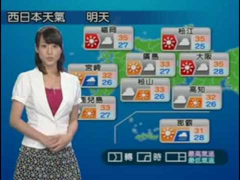 台湾の？天気予報 - YouTube