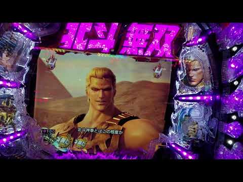 パチンコ CR真・北斗無双 (ザコ群 vs南斗聖拳 リーチ)