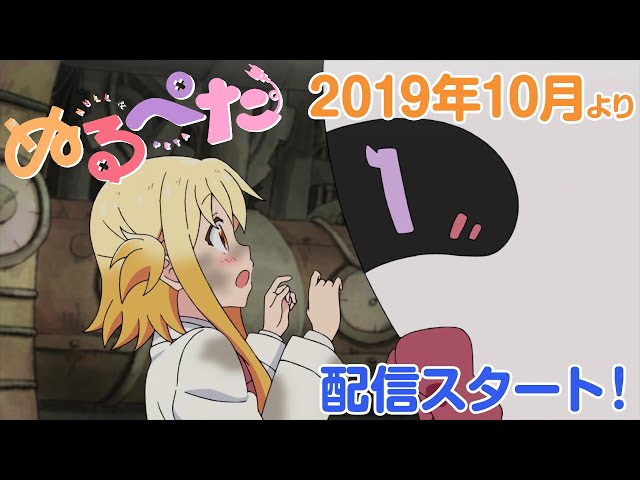 Null Peta Web Anime Reveals Cast And Staff Members Myanimelist Net Null Peta Web Anime Reveals Cast And Staff Members Myanimelist Net