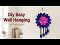 Unique Wall Hanging Craft ideas | Beautiful Paper Flower Wall Hanging | DIY Wall Hanging  | #diy