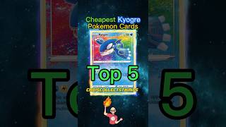 Top 5 CHEAPEST Kyogre Pokémon Cards 🐳 #shorts #top5 #kyogre