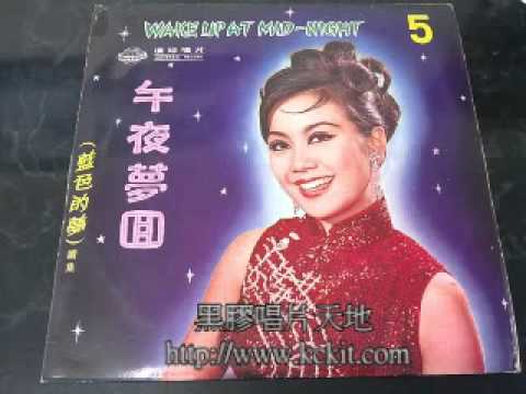 lp368 黑膠唱片分享---尤雅 往事只能回味