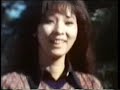 歌の妖精2(VHS)  奥村チヨ - 恋の奴隷