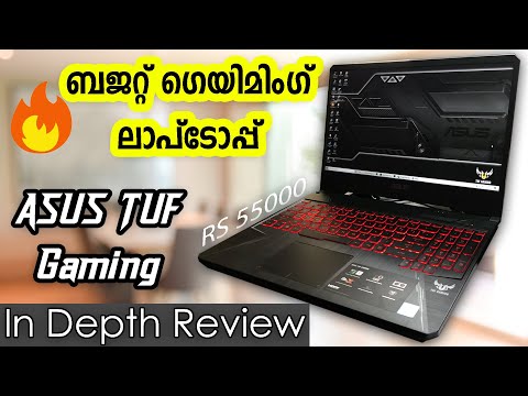 Video: Sind ASUS TUF-Laptops gut?