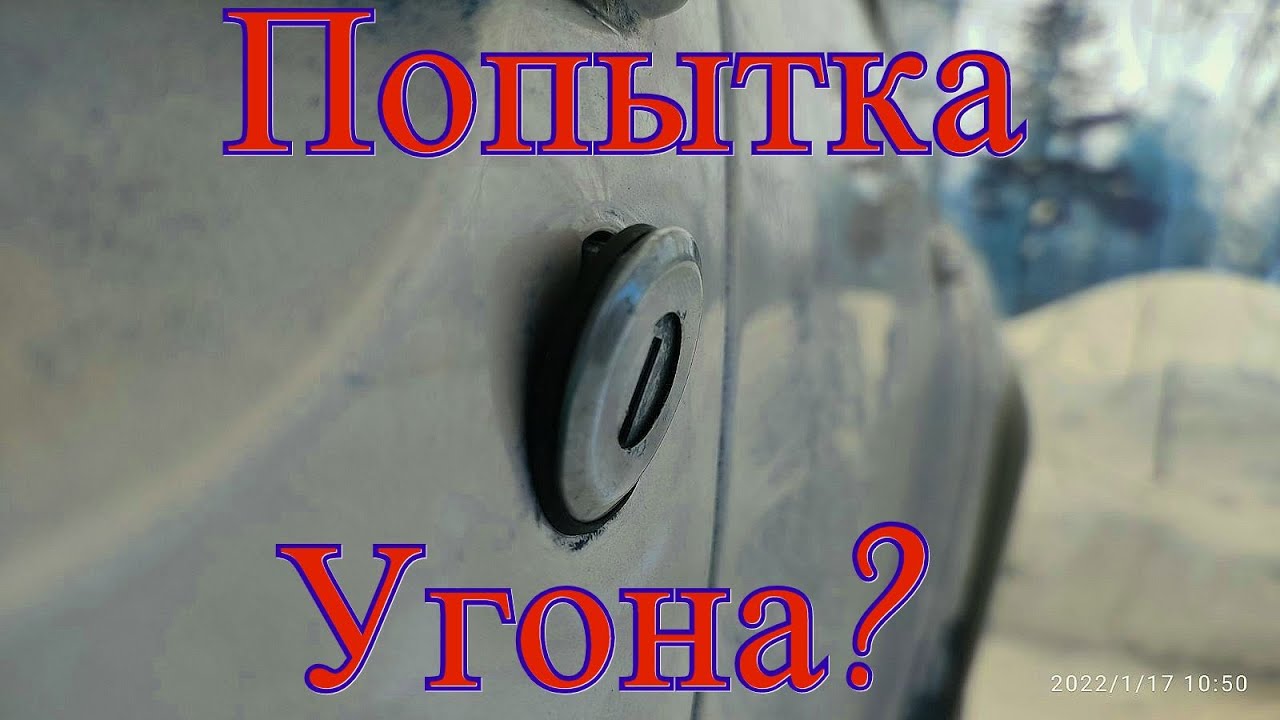 Как вскрыть дастер