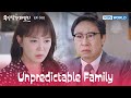 You knew about Yu Donggu&#39;s whereabouts, right? [Unpredictable Family : EP.052] | KBS WORLD TV 231215
