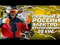 Электробуксировщик! Первый в России электрический и супер мощный мотобукс! КОЙРА