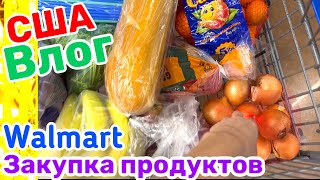 США Влог Закупка продуктов WALMART Раскладываю продукты Домашний влог Большая семья Big family VLOG