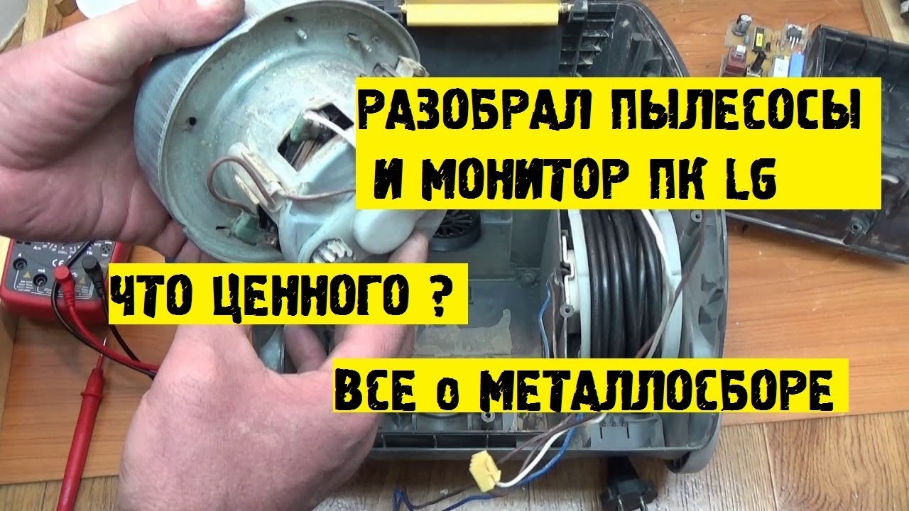 Монитор в багажнике