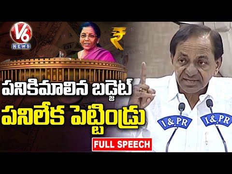 CM KCR Full Speech | Union Budget 2022-23 | Pragathi Bhavan | V6 News